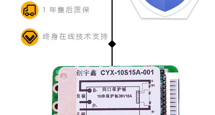 創(chuàng)宇鑫修改_09.jpg